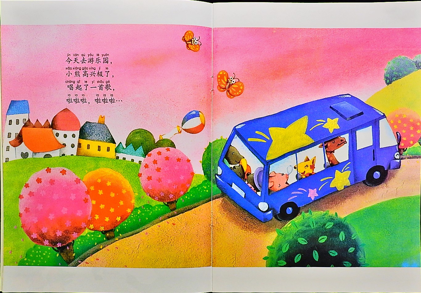 奔跑中急停为什么会摔倒？ (03),绘本,绘本故事,绘本阅读,故事书,童书,图画书,课外阅读
